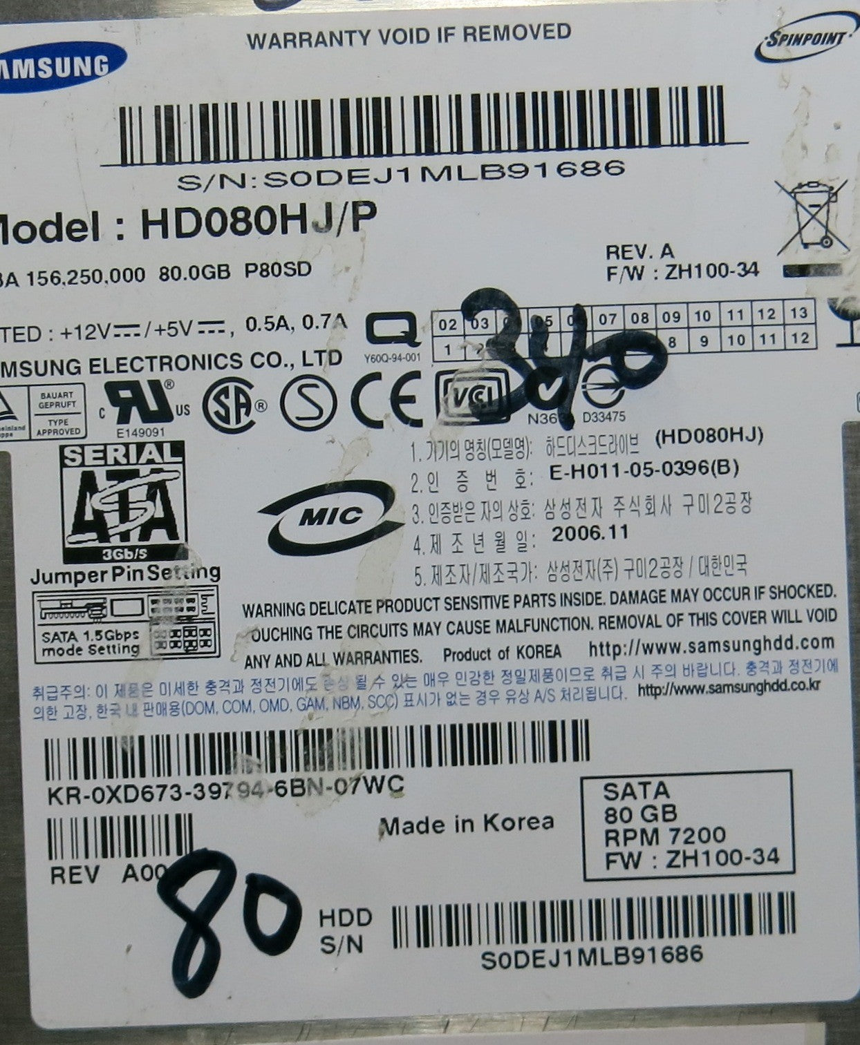 SAMSUNG HD080HJ/P, ZH100-34 PCB